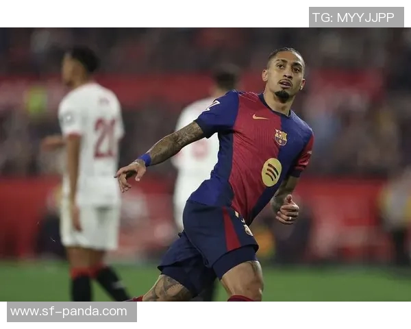 拉菲尼亚强调耐心与专注是巴萨攻破对手防线的关键